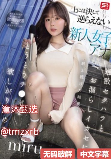 免费视频,欧美又大又粗又爽又硬メイリン モデルコレク...